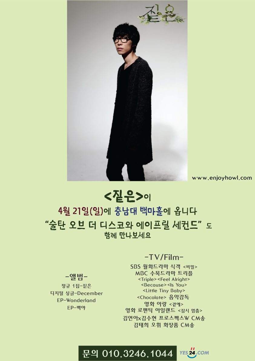 더에이프릴 이미지