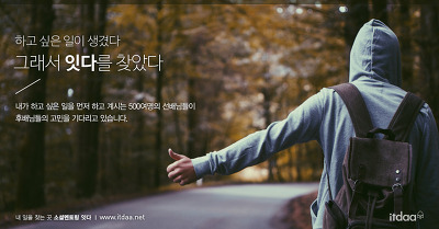 방학 때 알아두면 유용한 사이트 (유니크) | 인스티즈