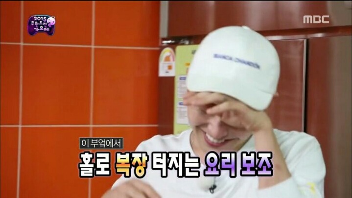 [무한도전] 요리하려고 공룡 고기 가져 온 태양 | 인스티즈