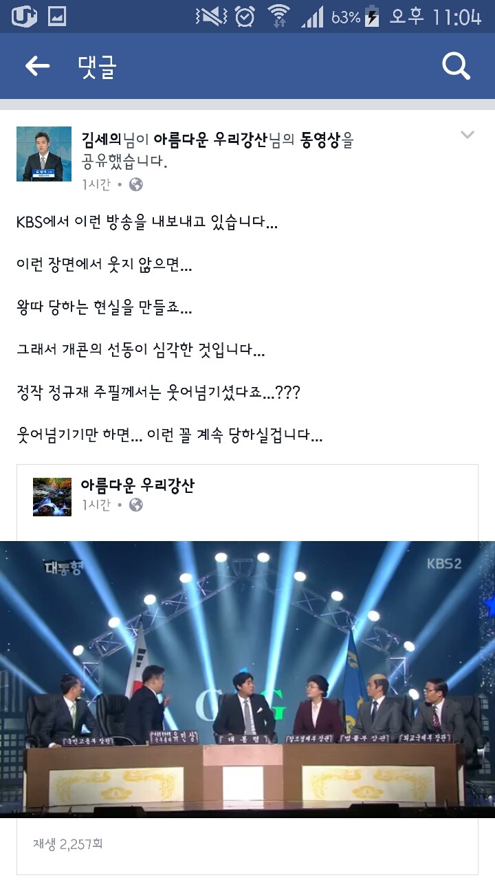타사까는 김세의.jpg | 인스티즈