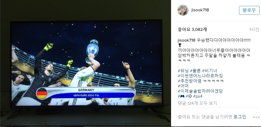 축덕인증 레인보우 지숙 | 인스티즈
