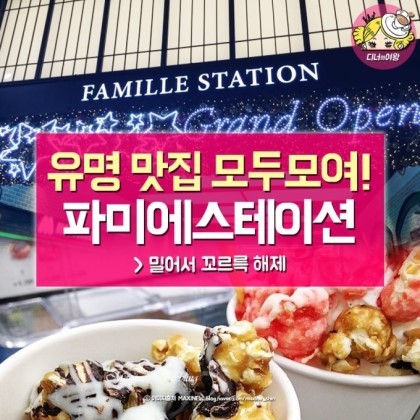 맛있다고 소문난 전국 맛집 2탄 | 인스티즈