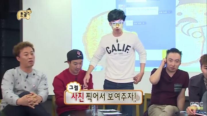 [무한도전] 소녀들과 카톡 (feat.구석기유행어).2 | 인스티즈