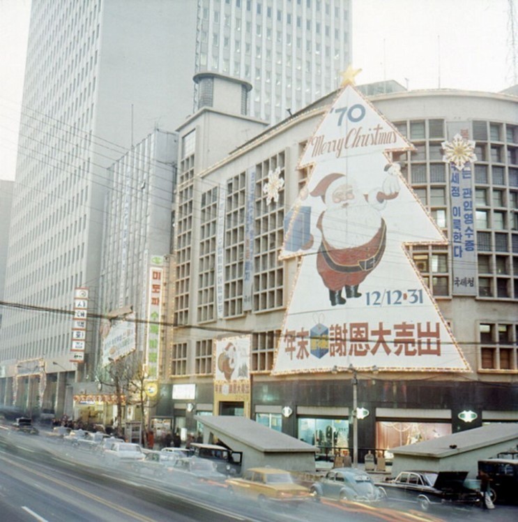 40년전 신세계. 미도파 백화점 크리스마스 시즌 | 인스티즈