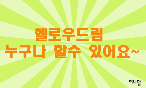 254E29425413B6F9352DA8