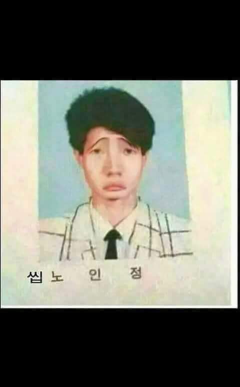 인정 이미지