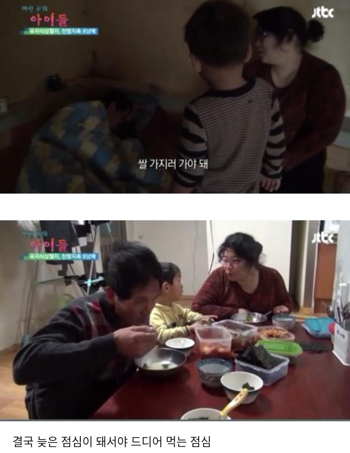 정말 벼랑 끝의 아이들인 8남매. jpg | 인스티즈