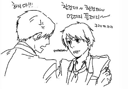 흔한남고망가(77ㅔ이주의) | 인스티즈