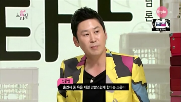 도수코 정하은 극딜하는 신동엽 | 인스티즈