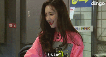 PC방에 있다가 갑자기 선미 들어옴.gif | 인스티즈