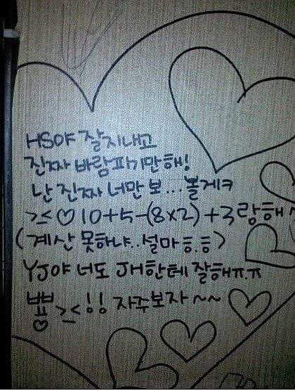10+5-(8×2)+3랑해 | 인스티즈