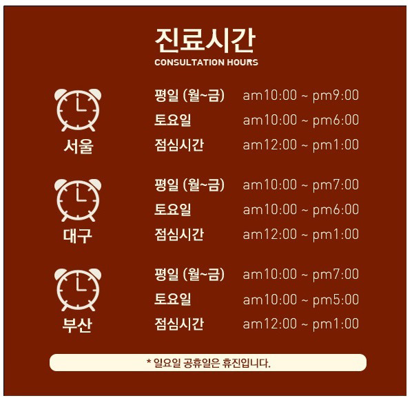 원헤어 이미지