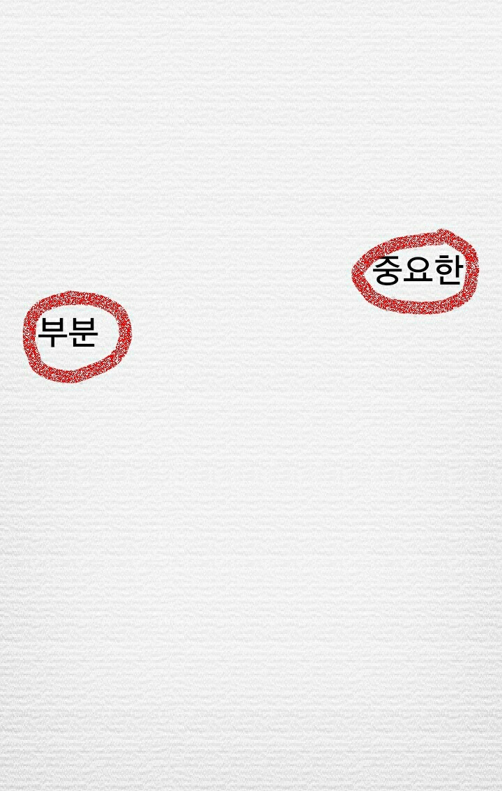 중요한거 표시할 때 극명하게 갈리는것 | 인스티즈