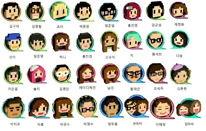 마리텔 출연자들 도트 아이콘 | 인스티즈