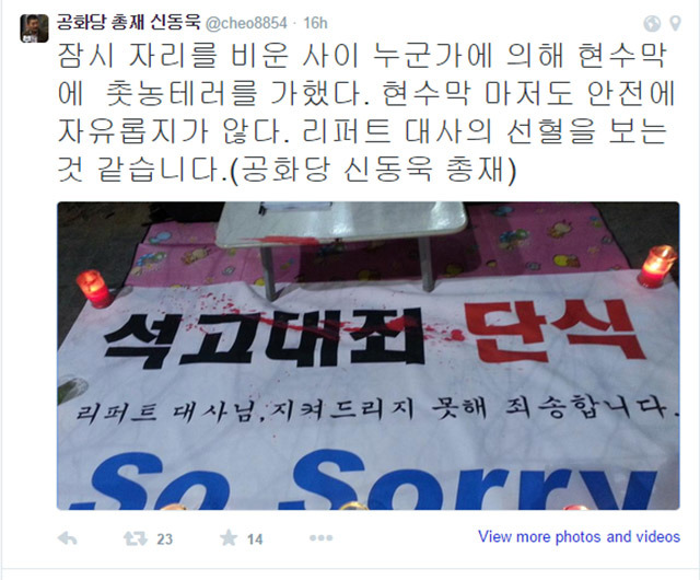 씨어 이미지