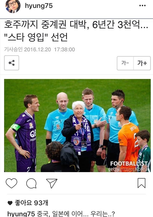 서형욱 인스타 | 인스티즈