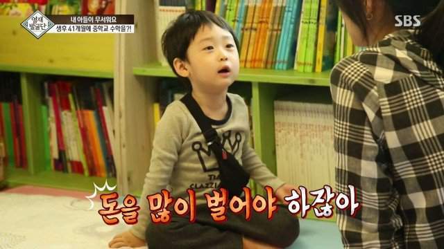 41개월 수학천재 강현이.JPG | 인스티즈
