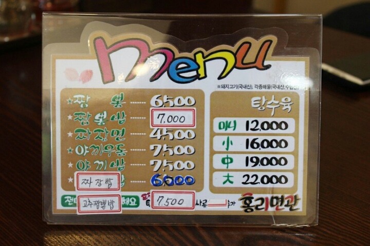 홍리면관 이미지