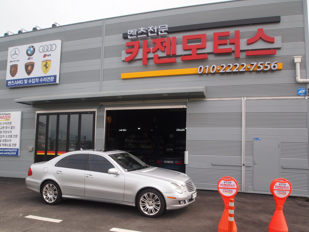 렉스모터스주 이미지