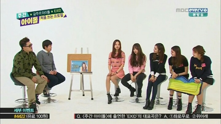 하니가 매니저에게 혼나는 이유 | 인스티즈