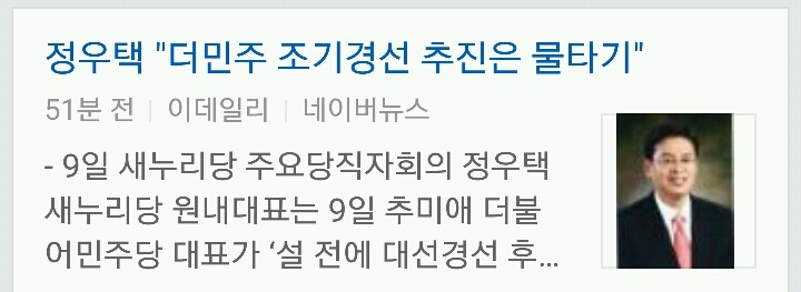 오늘 오전 문재인 기사들.jpg | 인스티즈