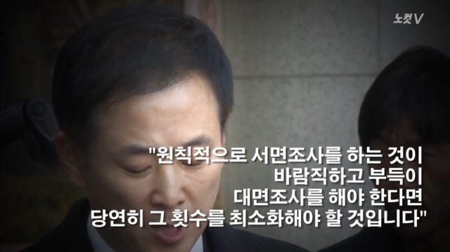 박근혜의 변호인 유영하 | 인스티즈