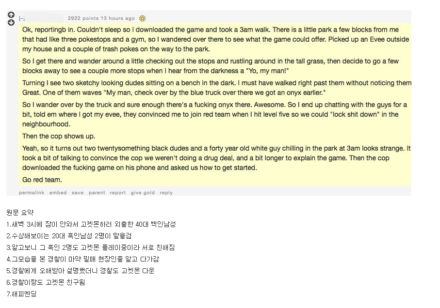 ??? : 너네 마약 밀매하지!!!! | 인스티즈
