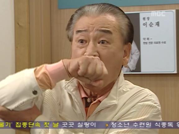 [거침없이하이킥] 순재의 유모어ㅋㅋㅋㅋㅋ(배꼽주의).jpg | 인스티즈