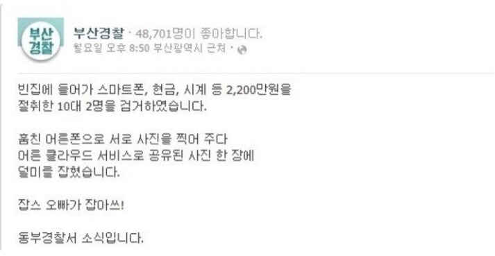 신종 자수법 | 인스티즈