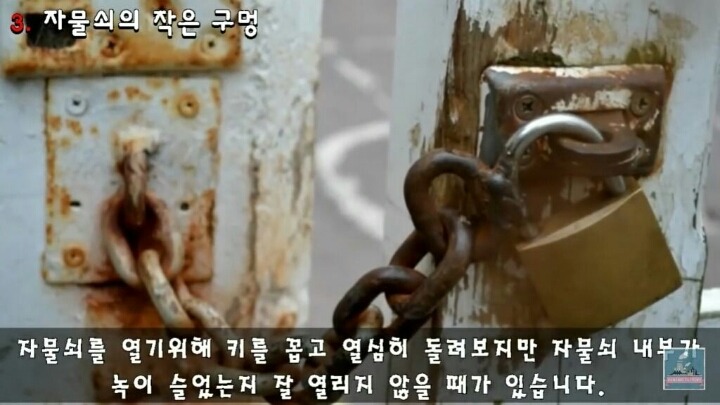 사용하면서도 그 쓰임새를 몰랐던 것들 | 인스티즈