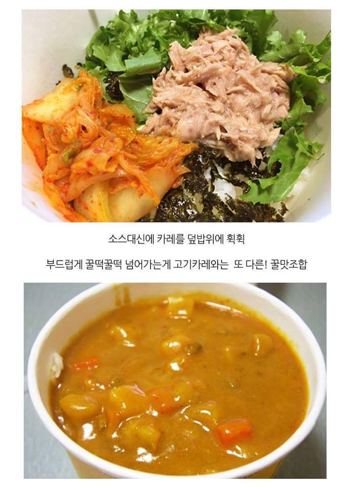 한솥도시락 짱맛 조합 | 인스티즈