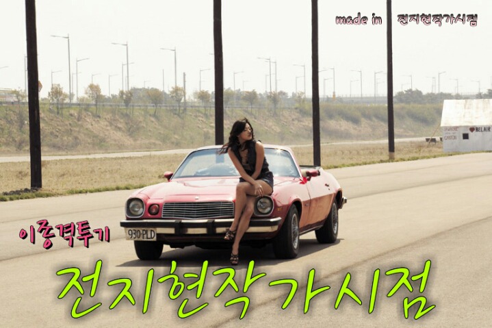 정*윤 이미지
