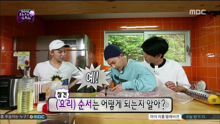 [무한도전] 요리하려고 공룡 고기 가져 온 태양 | 인스티즈