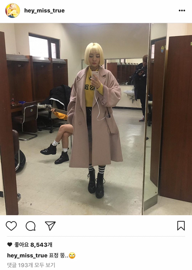 볼빨간사춘기 안지영 인스타.instagram | 인스티즈