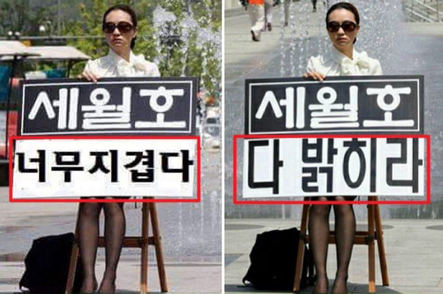 충격적인 여성전용거리와 여성전용거리 다녔다고 과태료부과받는 남성들 | 인스티즈