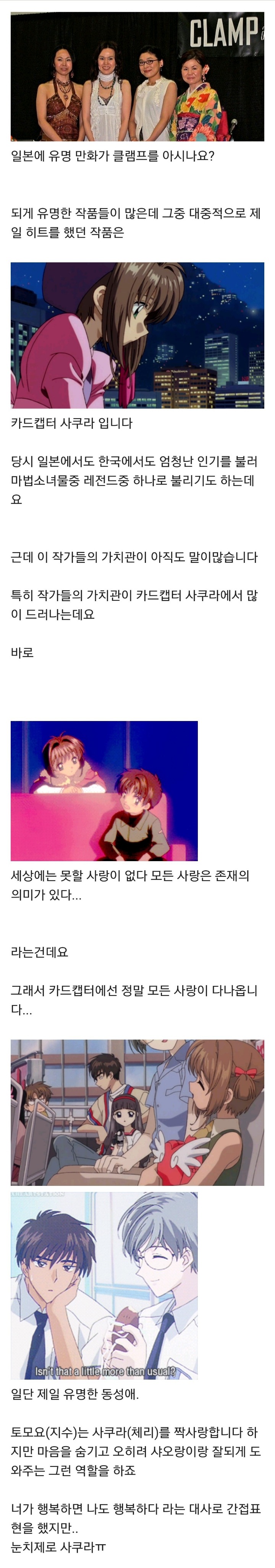 2017년에도 의견이 갈리는 한 만화가의 가치관.jpg | 인스티즈