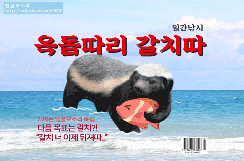JTBC뉴스룸 작가 레몬테라스까페에서 여론 조작하려다가 들킴ㅎ | 인스티즈