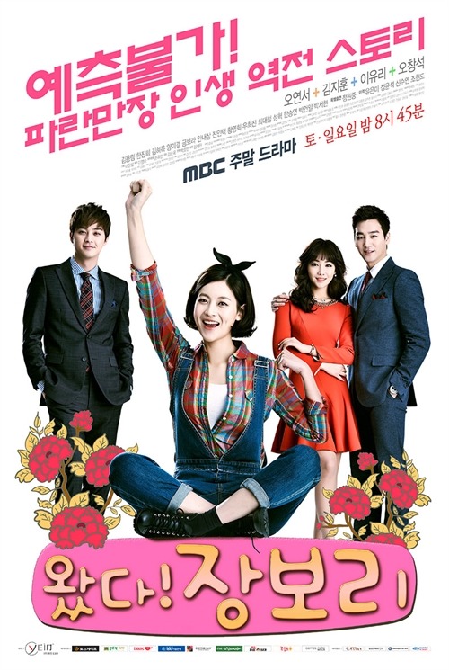 2010년 이후 드라마 화제성+체감인기 원탑ㄷㄷㄷ은? | 인스티즈