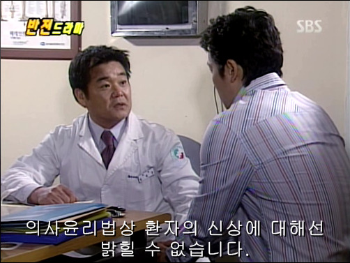 반전드라마 베스트 에피소드 심장병 1 | 인스티즈