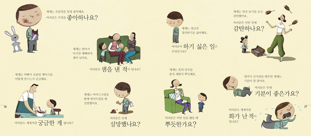 해다림 이미지