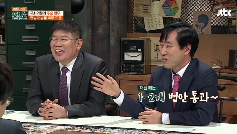 [잡스] 박주민,손혜원,김경진,하태경의 법률 발의,통과 수 | 인스티즈
