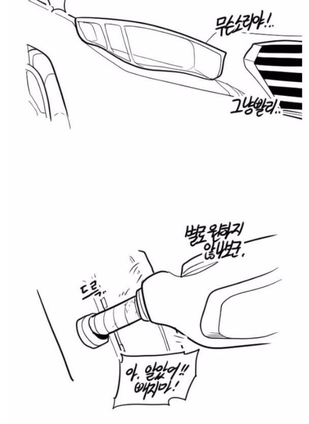레바가 미이라고 불리는 이유 | 인스티즈