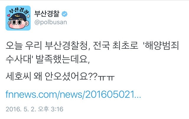 조세호 직무유기.jpg | 인스티즈