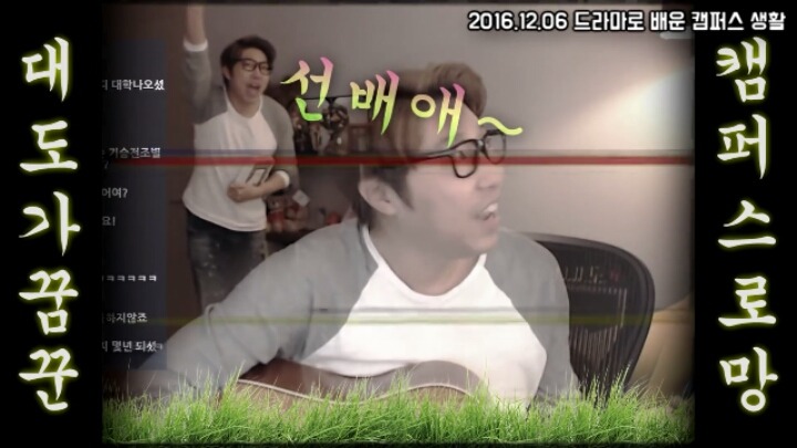 대도서관)드라마로 배운 캠퍼스생활 | 인스티즈