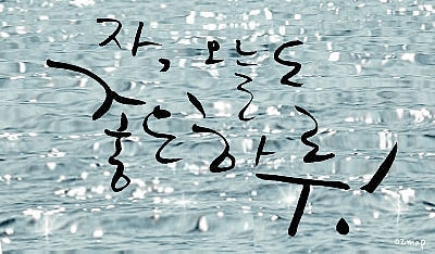 호수별 이미지