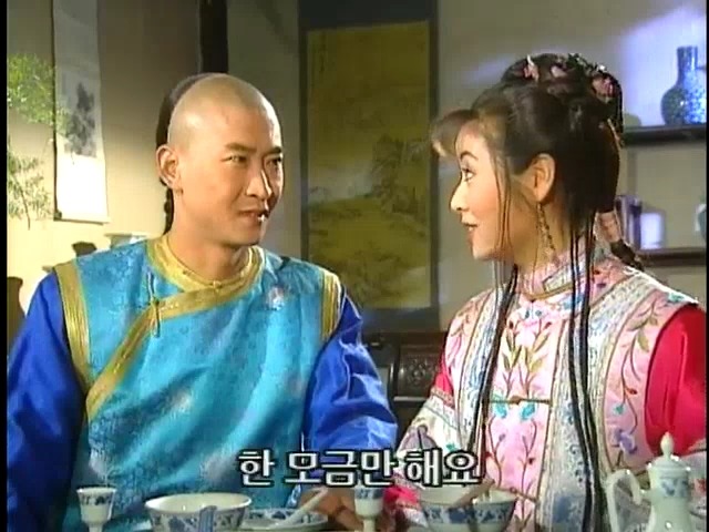 [황제의딸2] 38. 회복과 치유 | 인스티즈