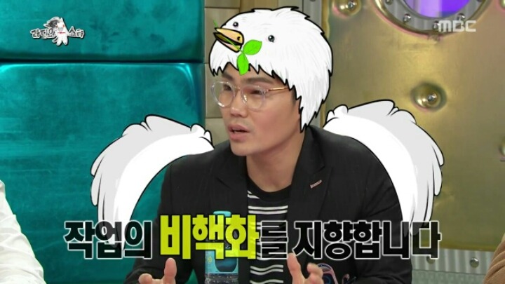 [라디오스타] 스캔들 청정지역 김범수 | 인스티즈