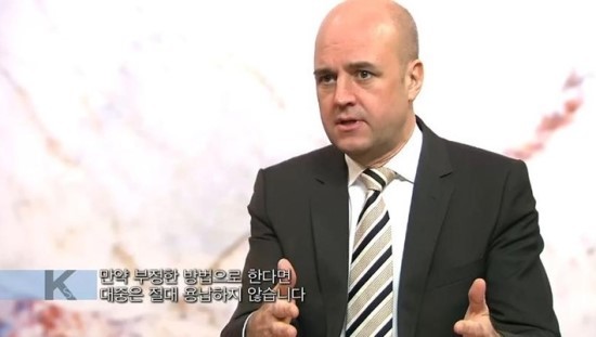 스웨덴에서 바라본 한국.jpg | 인스티즈