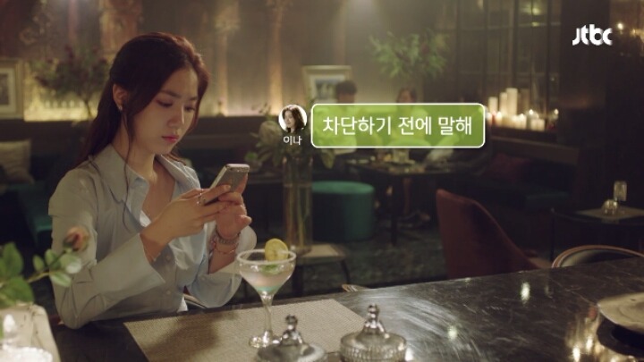 청춘시대) 여친의 하우스메이트자 친구한테 작업걸기.. | 인스티즈