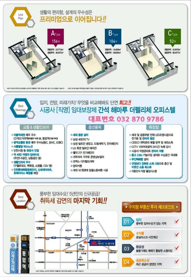 해마루 이미지